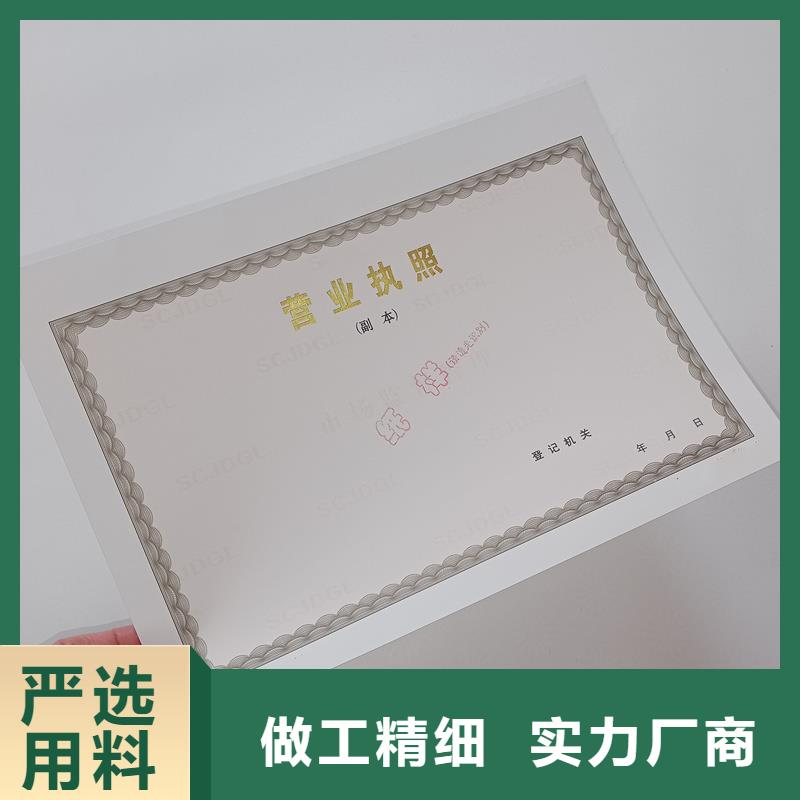  备案证明专注生产制造多年