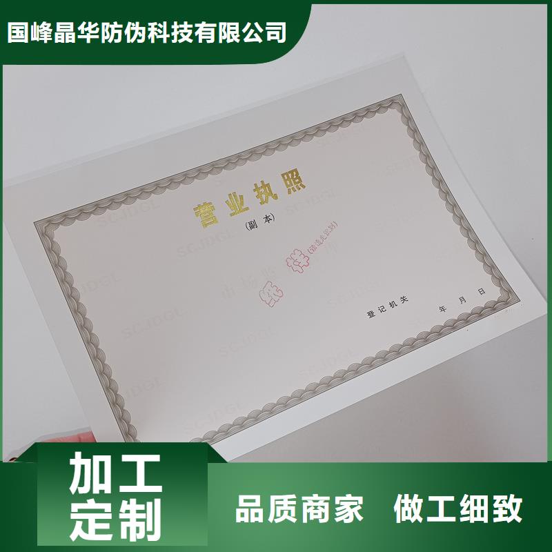  备案证明产地工厂