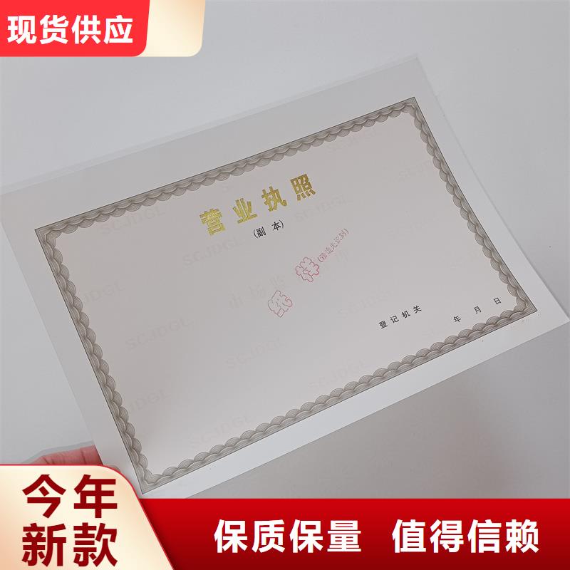  备案证明专注生产制造多年