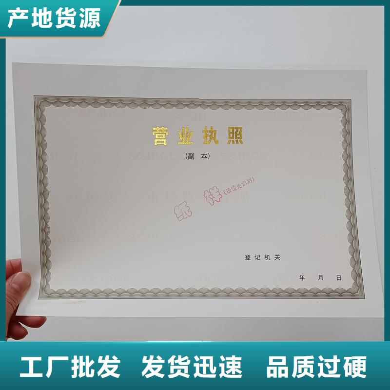 备案证明产地直供