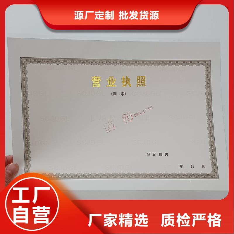 备案证明,【防伪】好产品好服务性价比高
