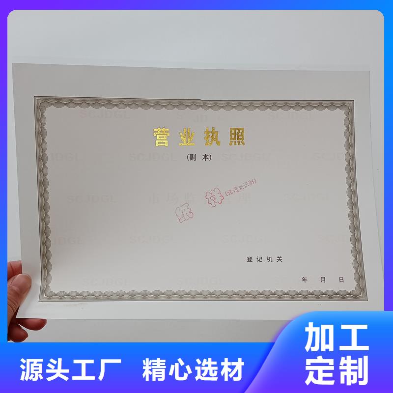  备案证明产地工厂