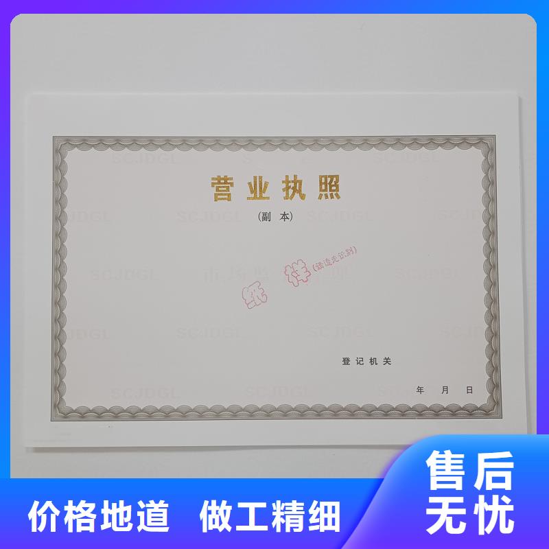 备案证明,【防伪定制】源头厂商