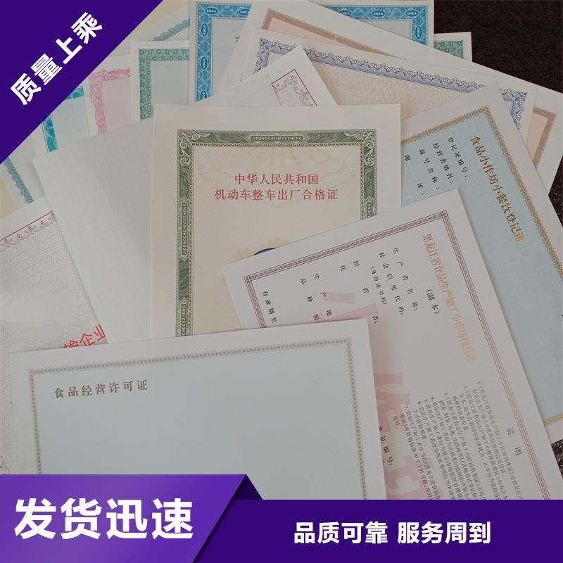  备案证明工厂认证