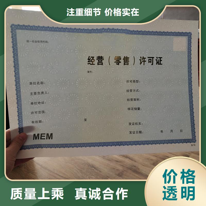  备案证明工厂认证