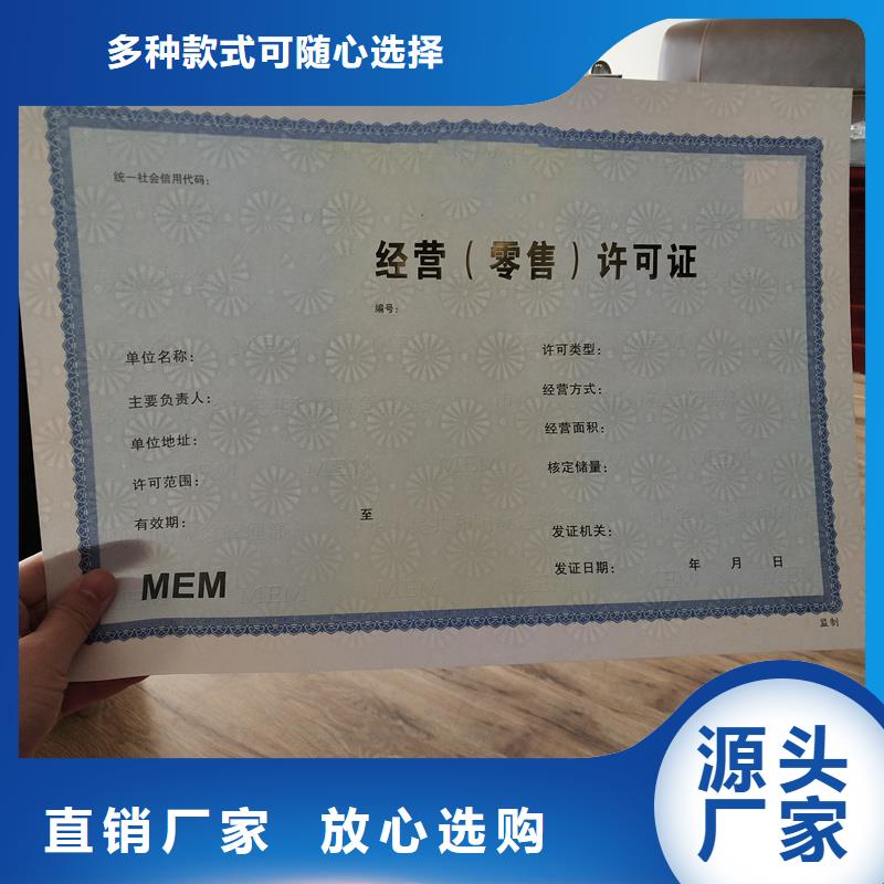 备案证明您想要的我们都有