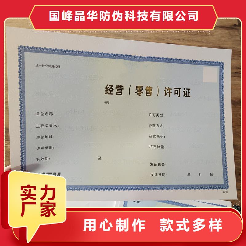  备案证明快速发货