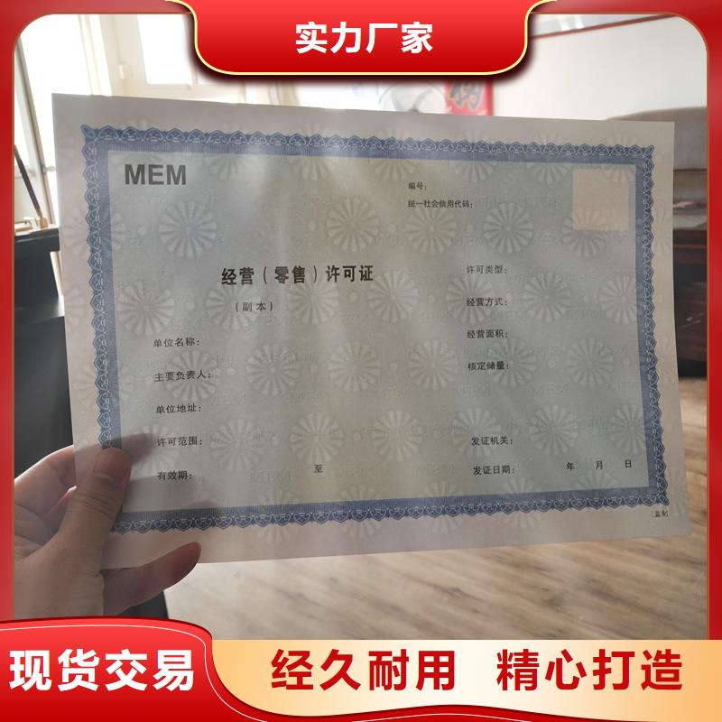 备案证明安装简单