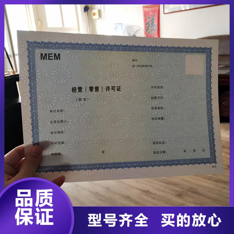 备案证明 【激光防伪标签】大库存无缺货危机同城经销商