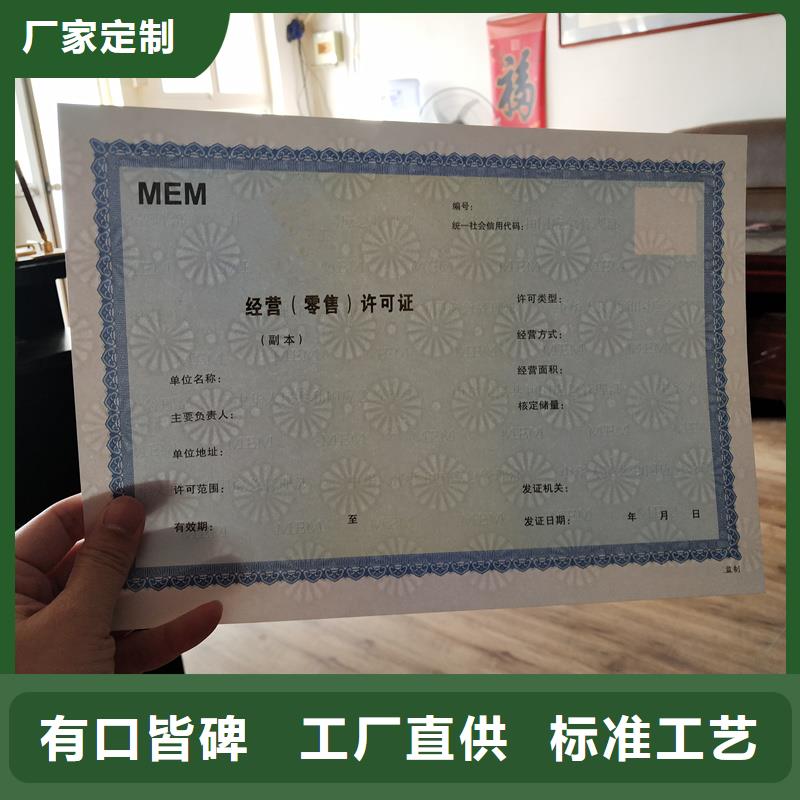 备案证明,【防伪】好产品好服务性价比高