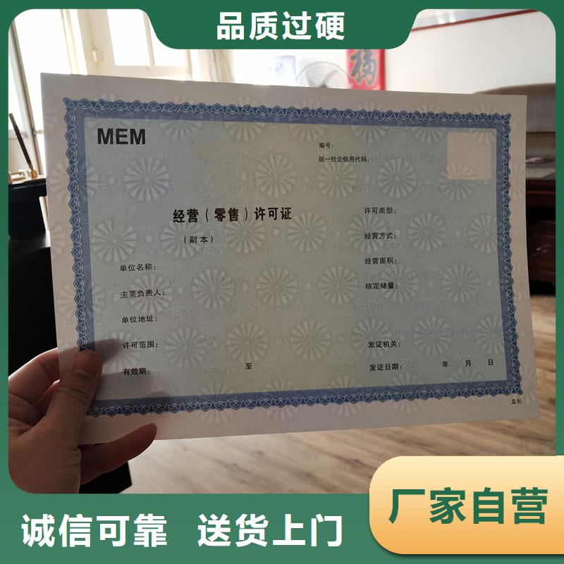 备案证明适用范围广