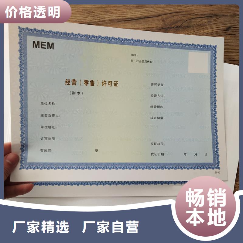 备案证明现货充足