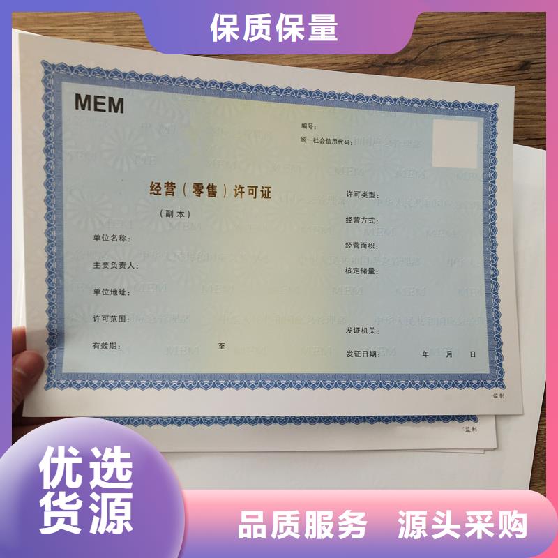 备案证明厂家直销