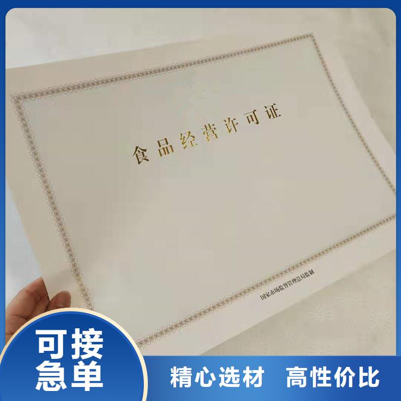 备案证明 【激光防伪标签】大库存无缺货危机同城经销商