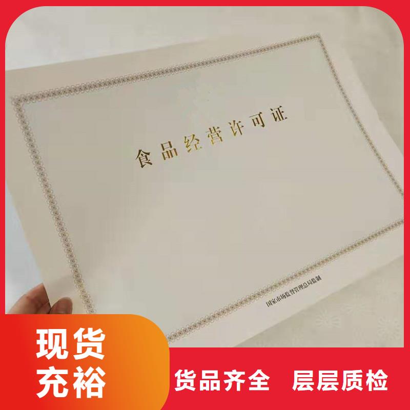 备案证明精心打造