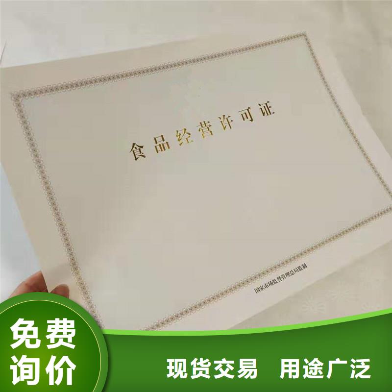 备案证明量大更优惠