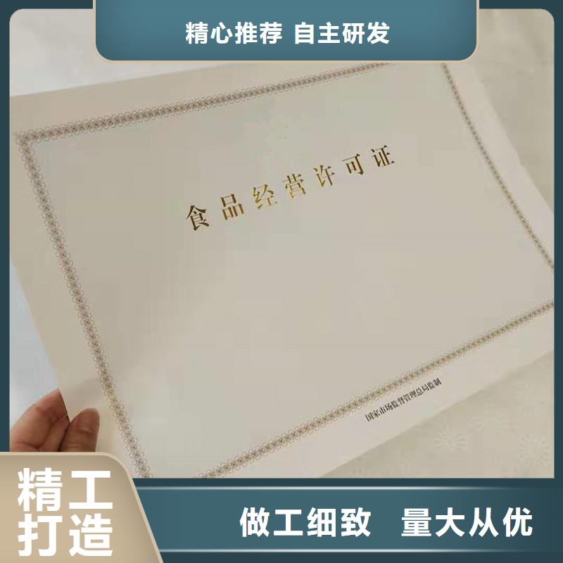 备案证明卓越品质保障