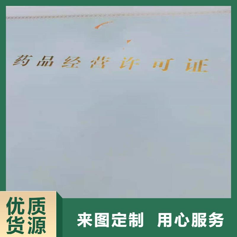 备案证明【防伪优惠券印刷厂家】匠心打造