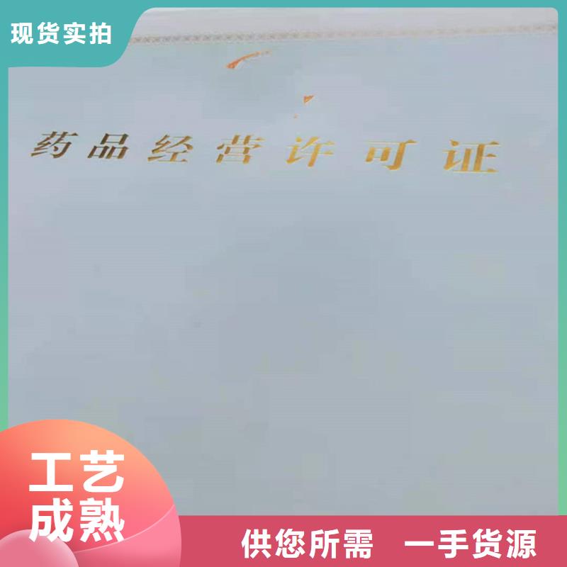 【备案证明】股权印刷厂家设计制造销售服务一体
