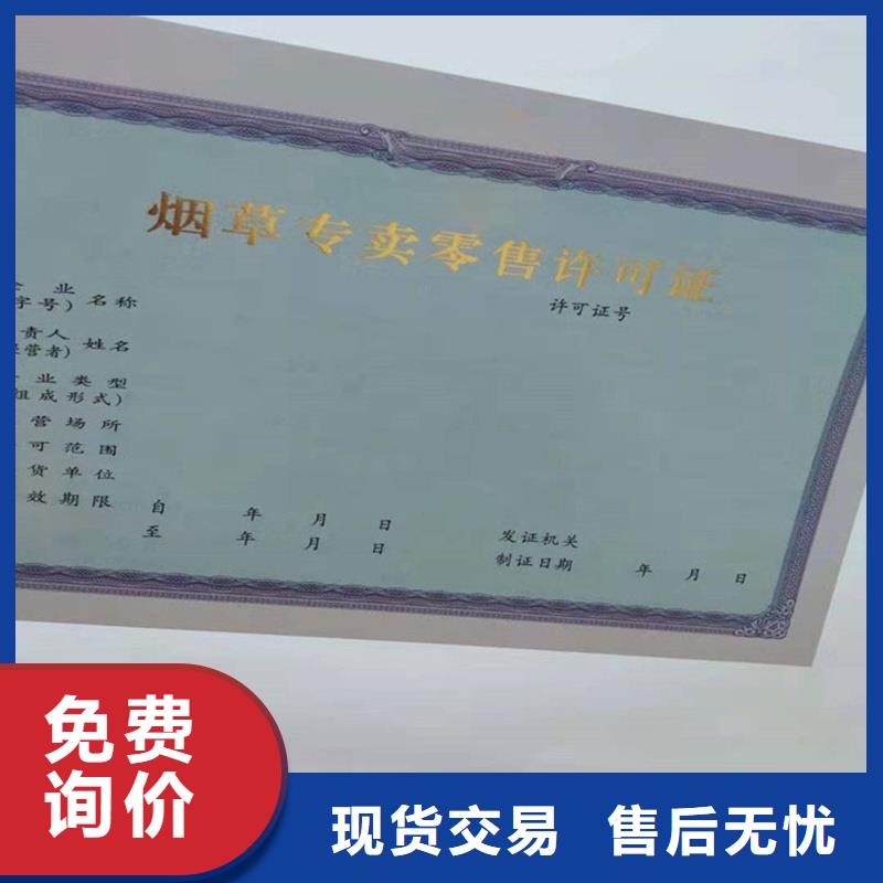 备案证明专注生产制造多年