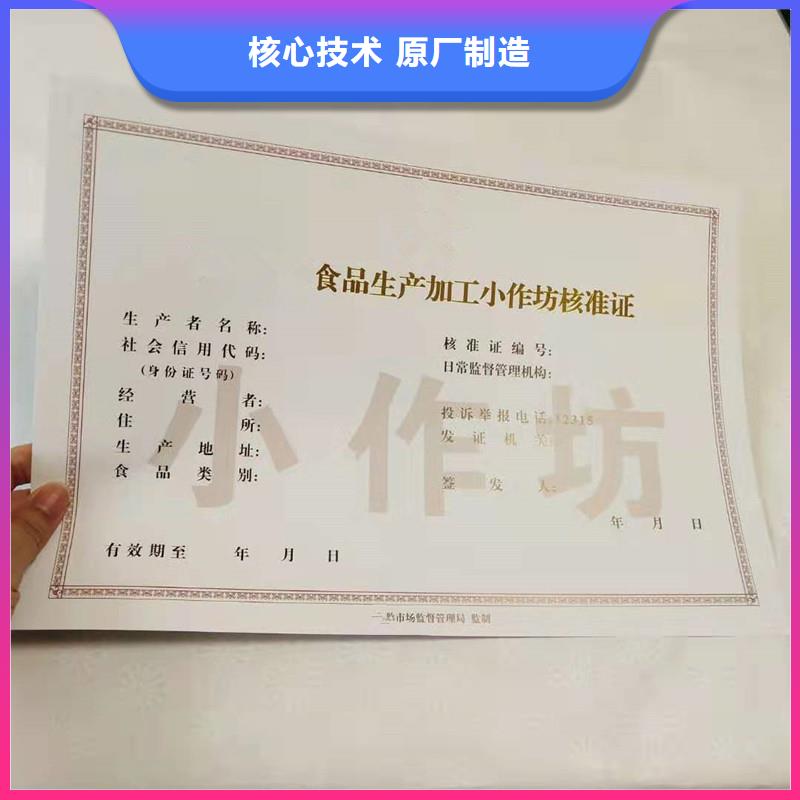  备案证明品质之选