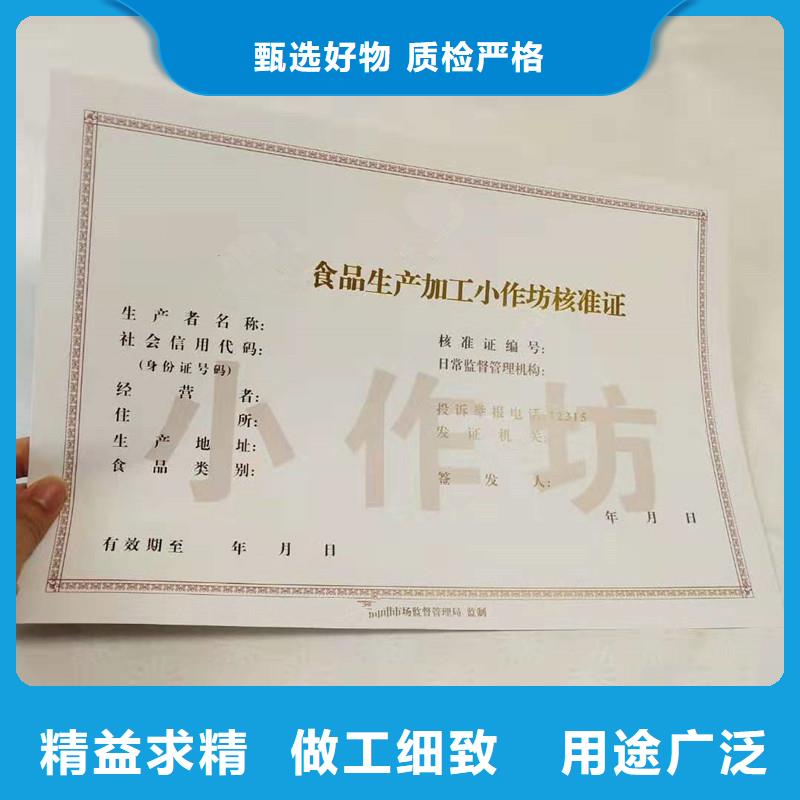 备案证明防伪订做厂家打造行业品质
