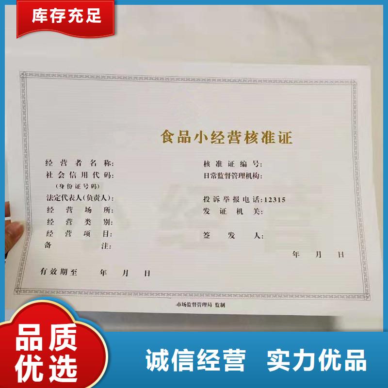 人员印刷公司封套
