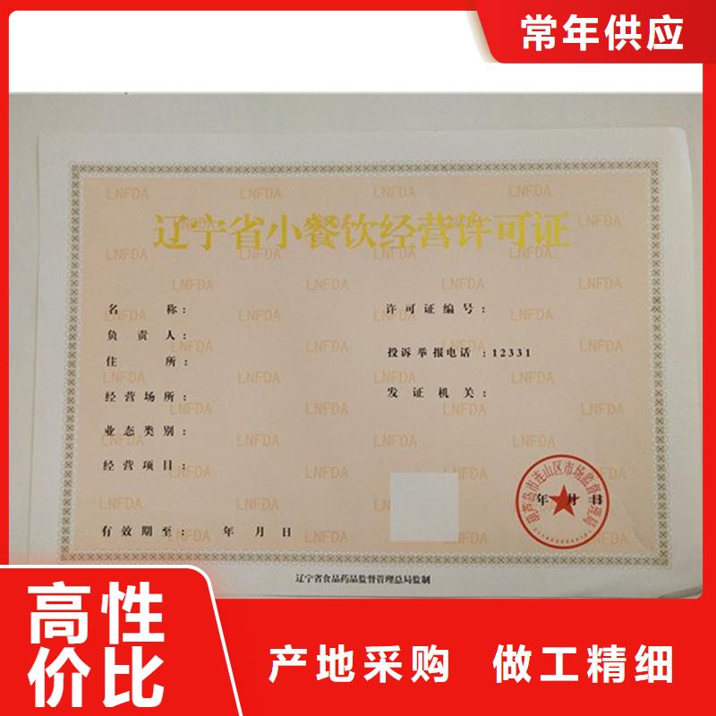 备案证明制造厂家