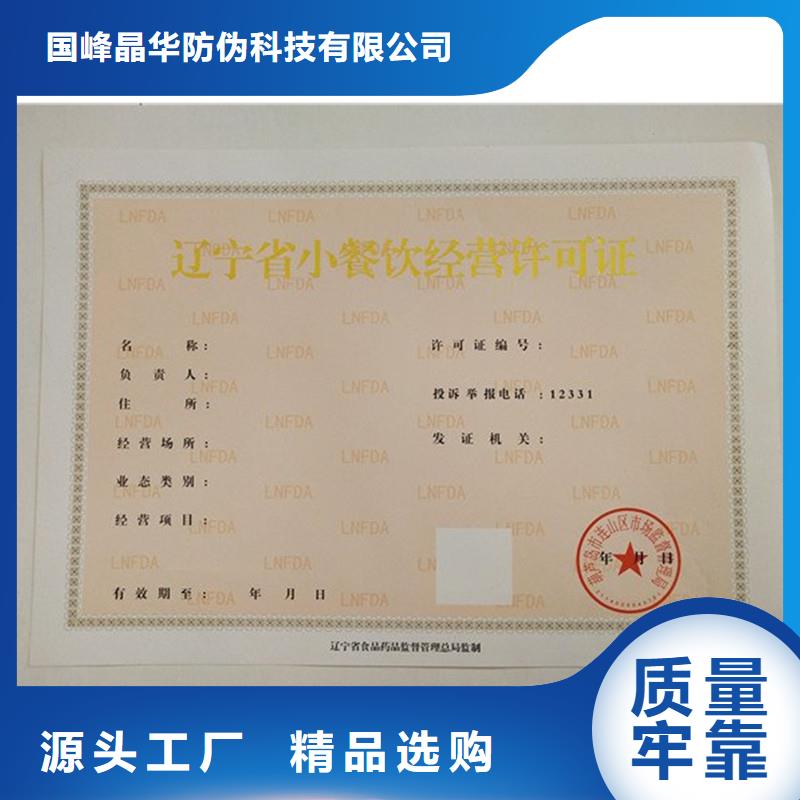  备案证明量大更优惠