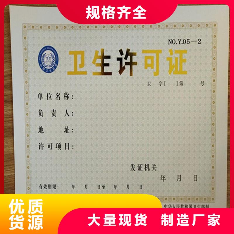 备案证明,【防伪标签价格】专业生产厂家