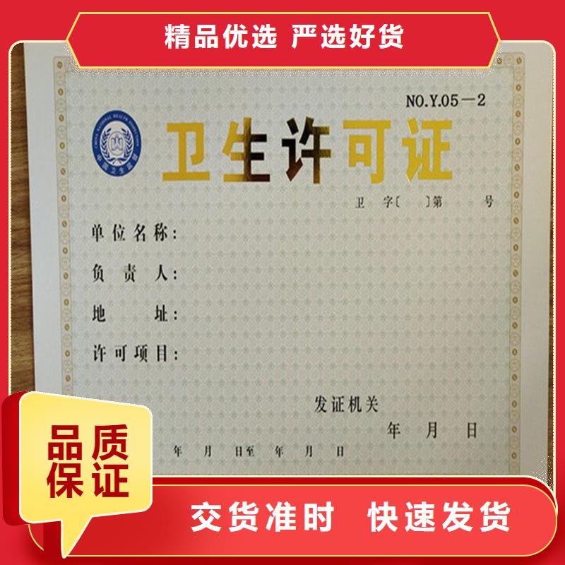 技术先进 备案证明【防伪纸张】为您提供一站式采购服务二八商务