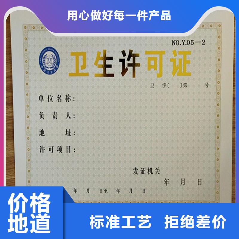 备案证明卓越品质保障