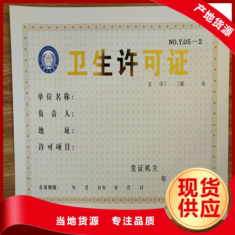  备案证明工厂认证