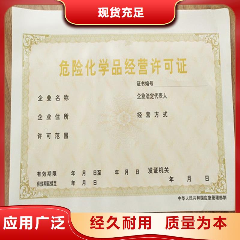 【备案证明】镭射防伪标签供应采购-国峰晶华防伪科技(汕尾市分公司)|覆盖地域陆河|海丰|湛江|汕头|深圳|云浮|中山|肇庆