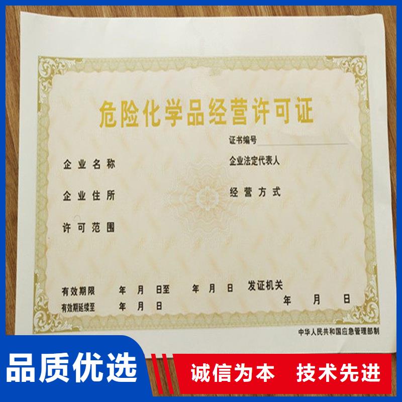备案证明 【激光防伪标签】大库存无缺货危机同城经销商