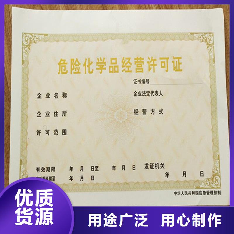 备案证明厂家直销