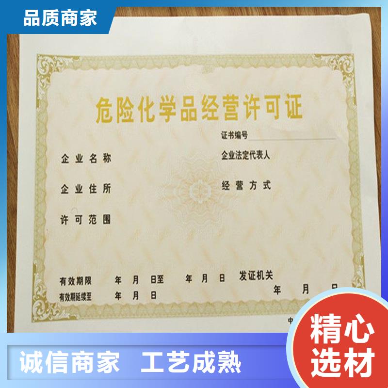 山阴|右玉|阳泉|忻州|晋中|晋城【备案证明】,防伪胶带专业生产N年-二八商务
