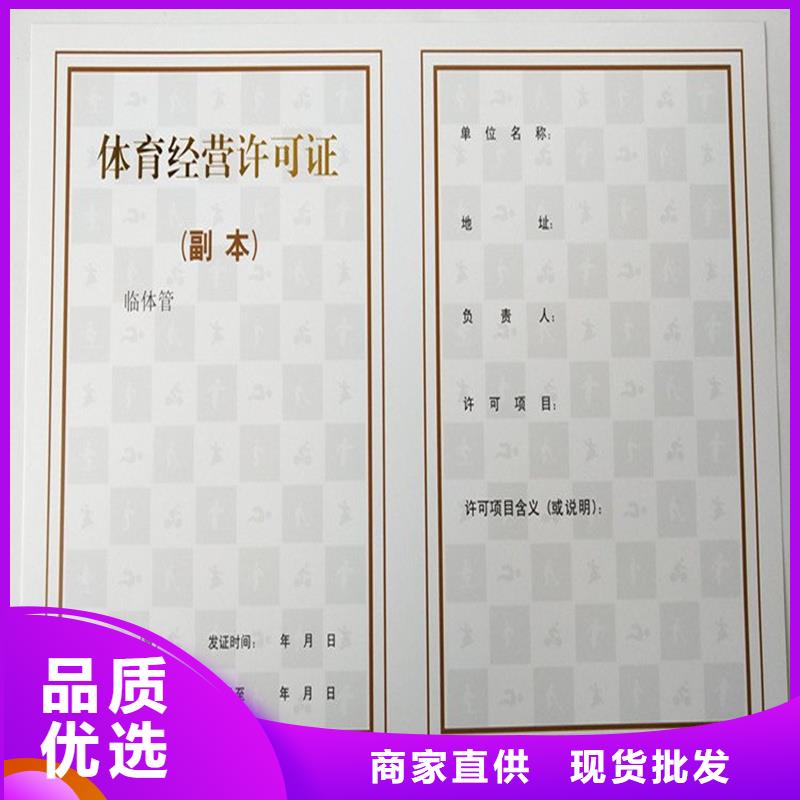 备案证明精心打造