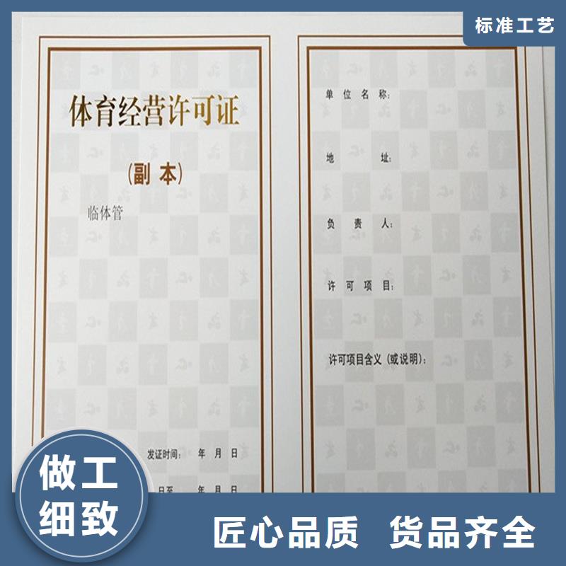 备案证明安装简单