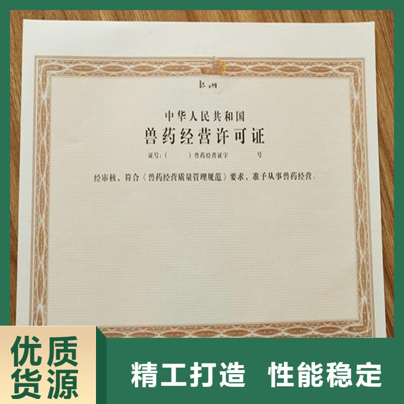  备案证明工厂认证