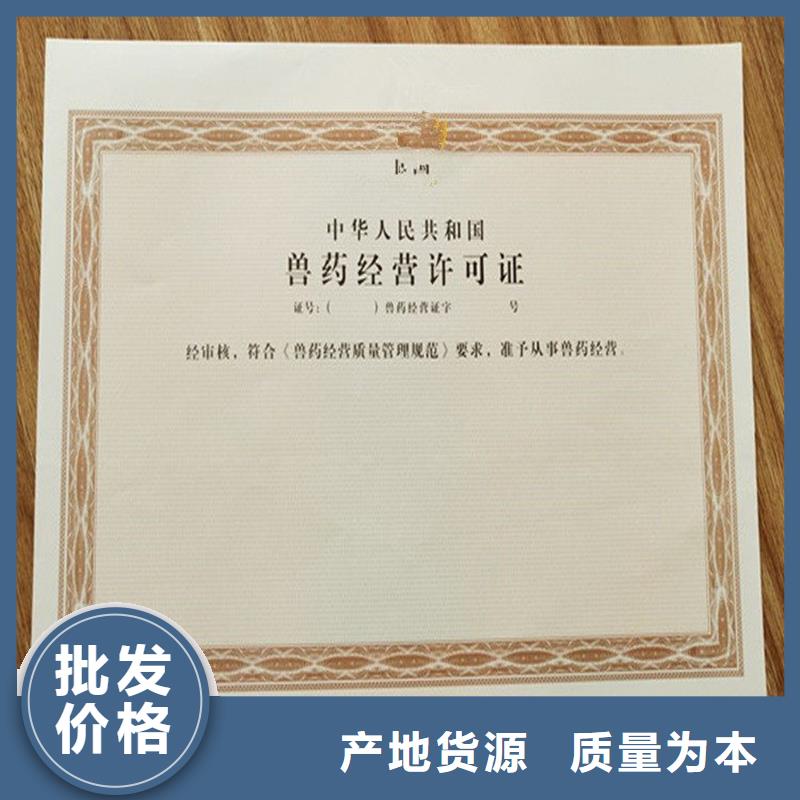 备案证明,加工防伪大量现货