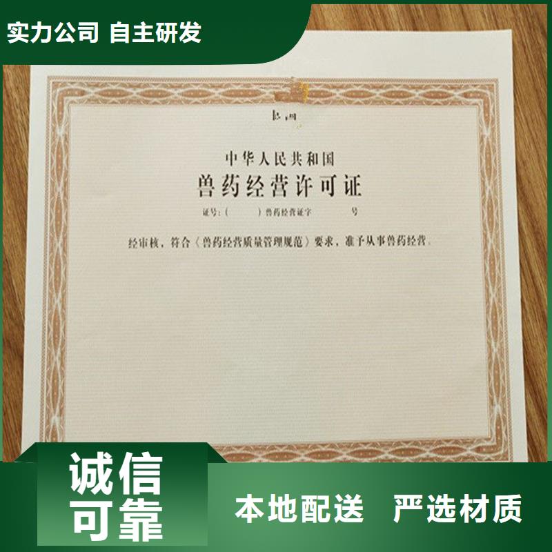 备案证明厂家直销