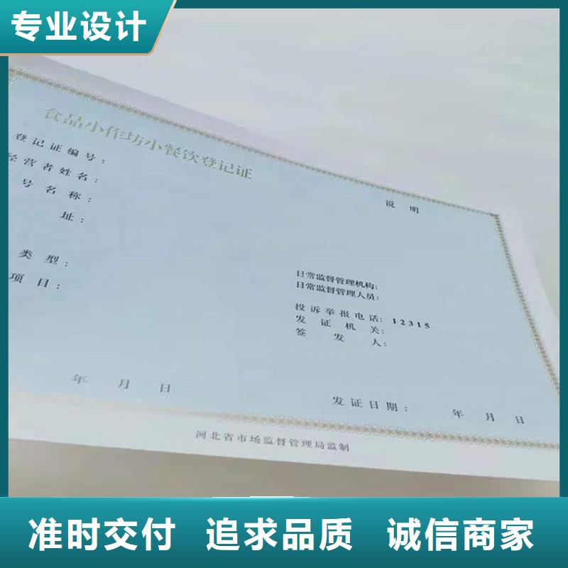技术先进 备案证明【防伪纸张】为您提供一站式采购服务二八商务