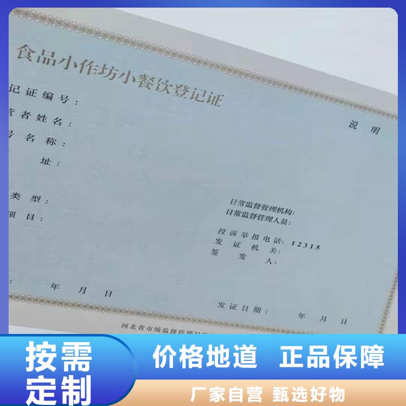  备案证明欢迎来电咨询
