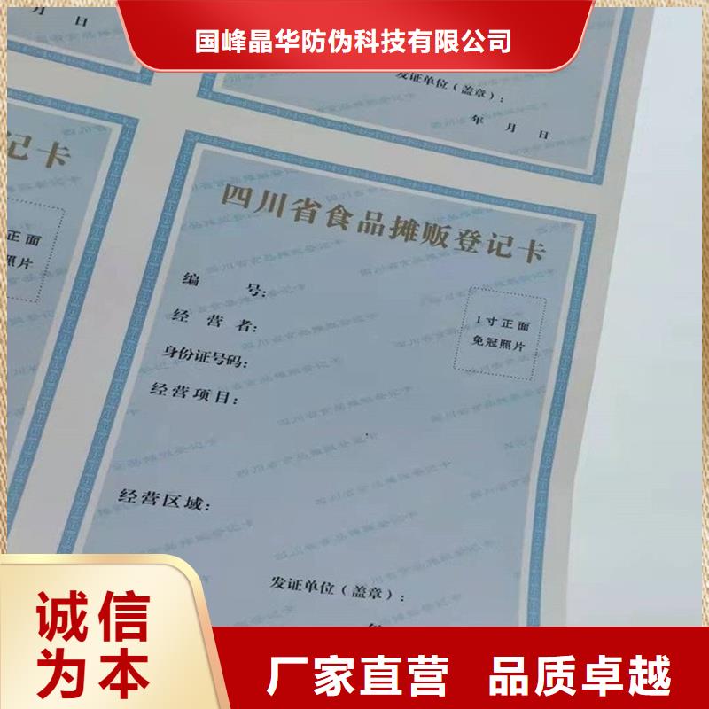 备案证明专注生产制造多年