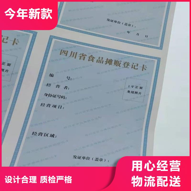  备案证明优选厂家