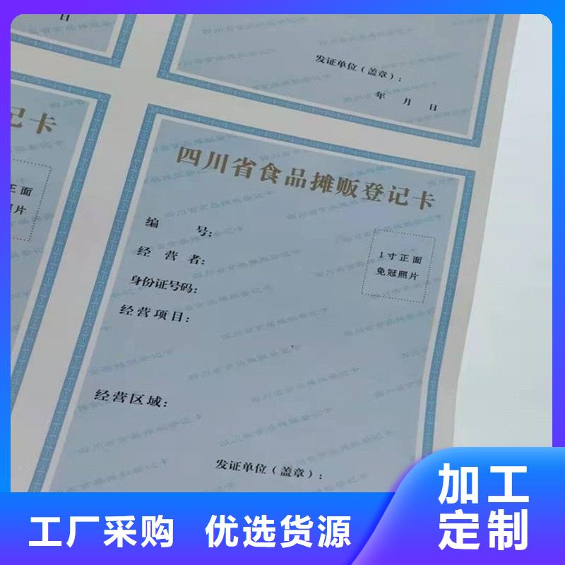 备案证明安装简单