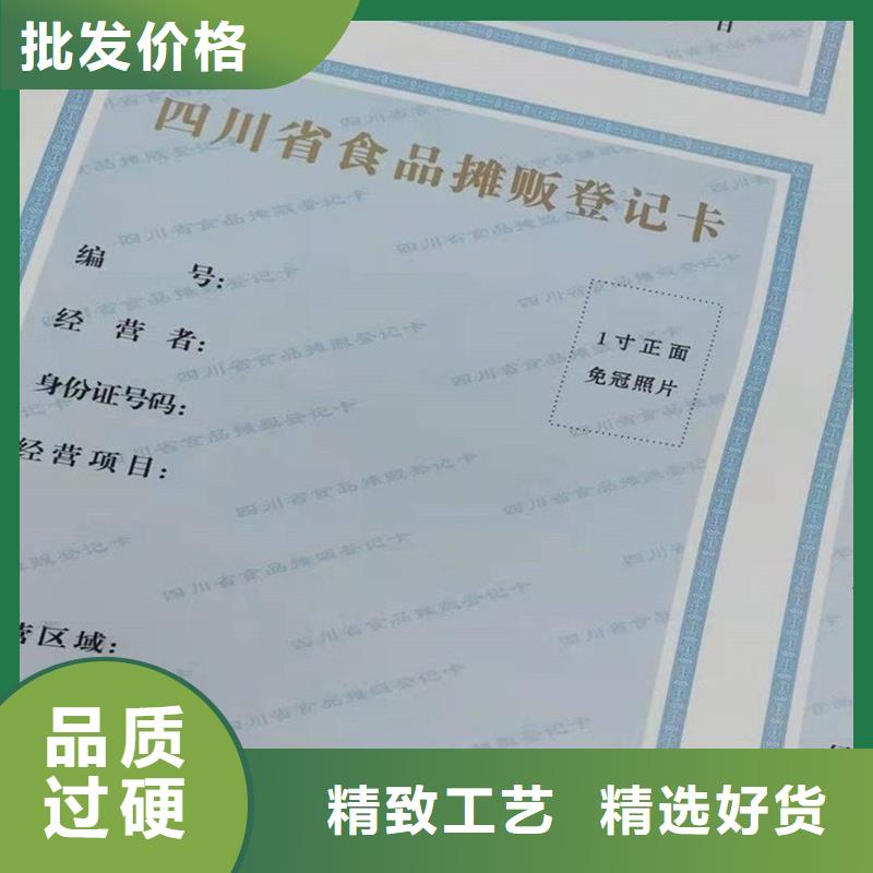  备案证明质量安心