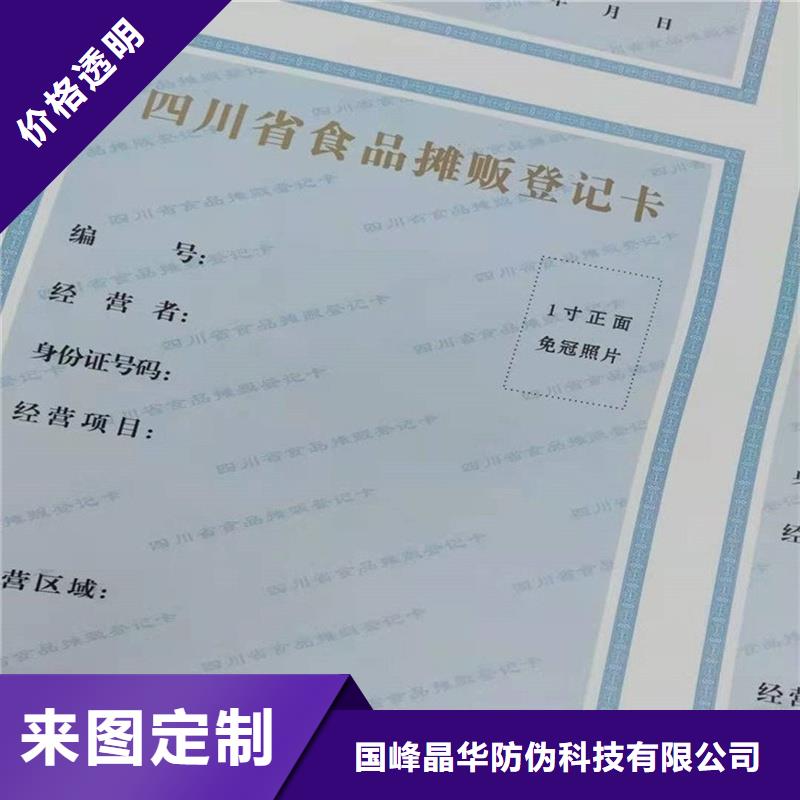备案证明您想要的我们都有