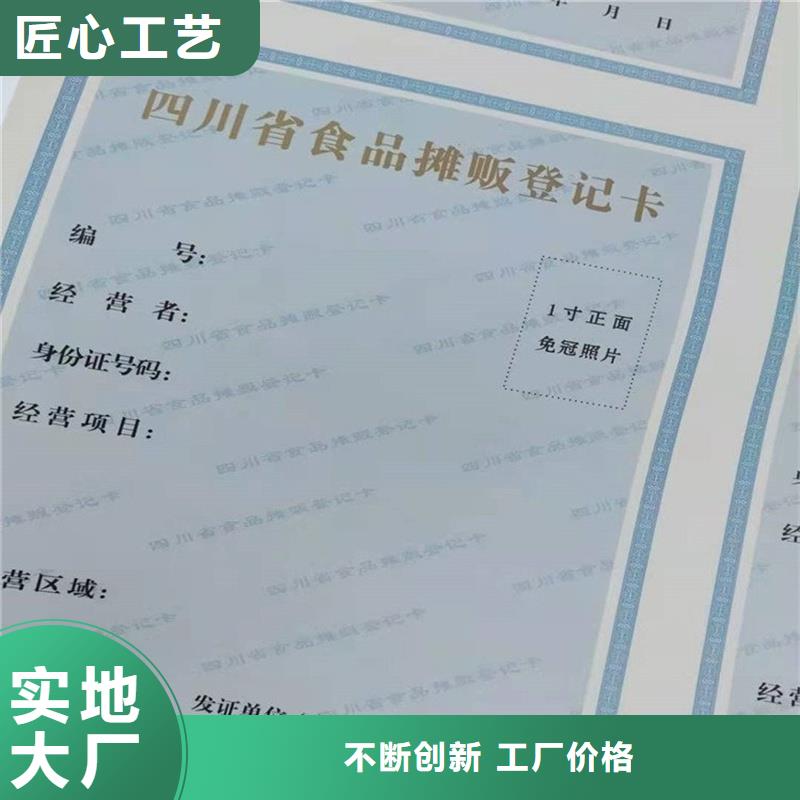 备案证明 【激光防伪标签】大库存无缺货危机同城经销商